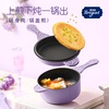 宝玑铸铁珐琅奶锅一人食平底煎煮一体锅