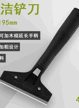 铲刀 刮刀 瓷砖厨房清洁去污工具地板玻璃墙壁刮污刀美缝工具