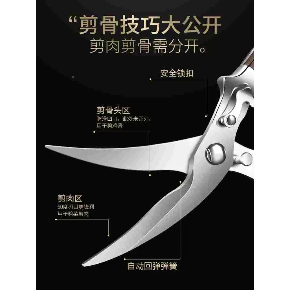 Powerful import universal scissors stainless steel, Germany
