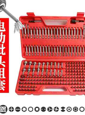 手电钻电动批头工具套装十字一字六角三角梅花批头异形批头套装