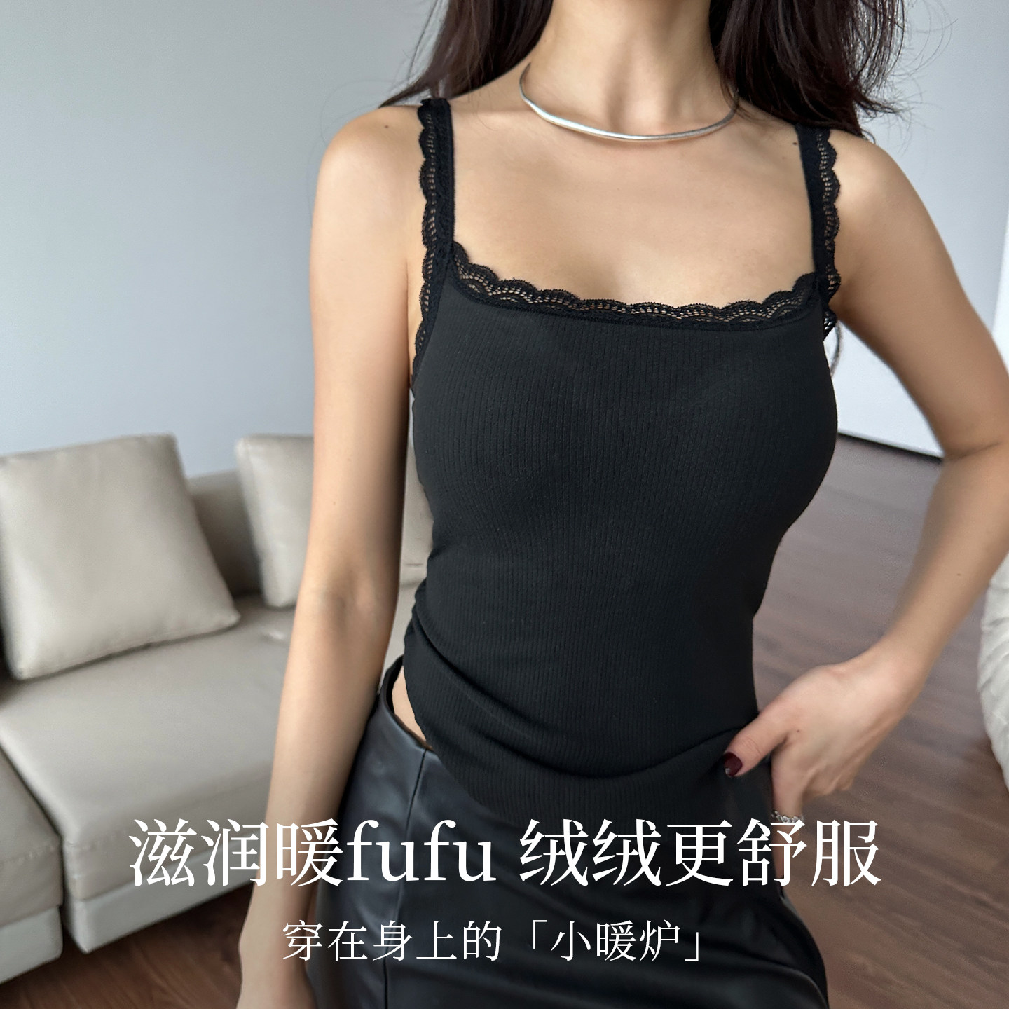 蕾丝背心女带胸垫免穿文胸保暖抗静电修身加绒发热文胸2025冬新款,淘宝优惠券,粉丝福利购,淘宝优惠卷