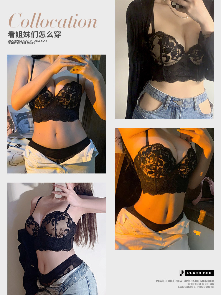 女收副乳防下垂调整型套装性感胸罩 peach-box文胸
