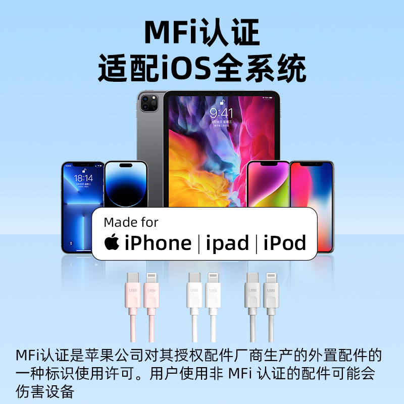 UIBI柚比充电线适用于苹果14iphone11x12pro13 ipad快充数据线手机车载充电线lightning转typec快充线 - 图0