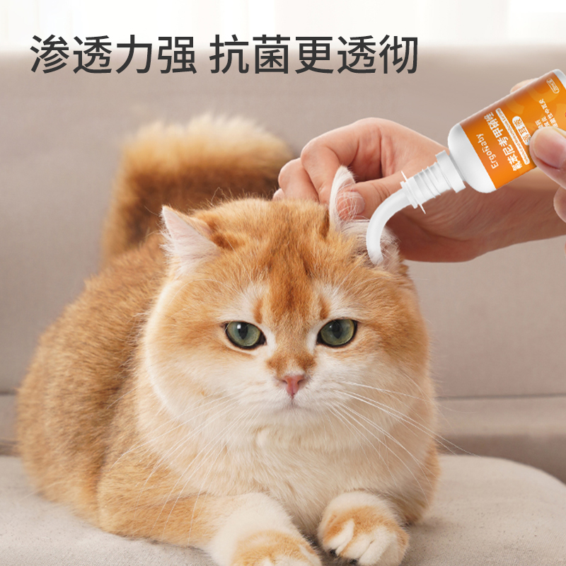 宠物去除耳螨狗用猫用滴耳洗耳液狗狗猫咪外耳发炎中耳炎专用药 - 图2