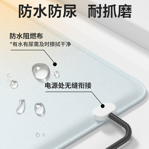 宠物电热毯专用狗狗恒温加热垫防漏电防咬小型取暖器猫咪用电褥子 - 图3