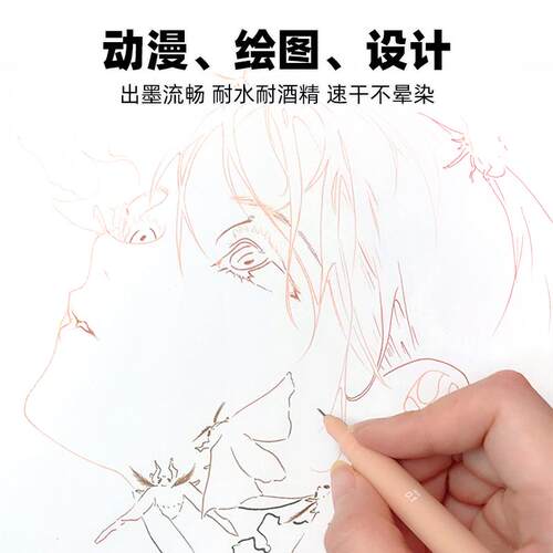 croma歌马彩色针管笔绘画套装美术专用柔绘笔水彩学生动漫防水软头棕色灰色勾线笔手账brushlettring秀丽笔 - 图2