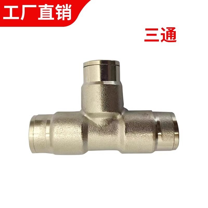 建筑工地围挡喷淋系统配件厂房车间除尘造雾机配件管子喷头三通,淘宝优惠券,粉丝福利购,淘宝优惠卷