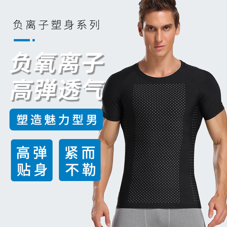 男士背心定型暴汗运动神器塑身衣 唯优内衣塑身上衣