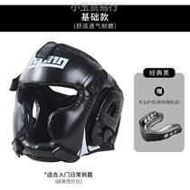 Boxing Protective Head Casual Beating For Male And Female Adults Children Training Safety Helmet Full Circumference Protective Mask Taekwondo Protective Gear