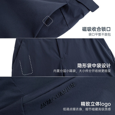 安踏冠军全天候系列榫卯LT智型裤