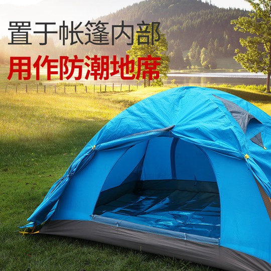 Mountsoul outdoor camping