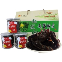 Zhengzong Guangfeng Copper cymbal Mountain Horse Home Grapefruit peel Jiangxi Shangrao New Years Day fragrant and spicy sweet snacks Snack Fruits Dried