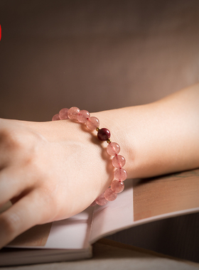 草莓女士手链简约闺蜜粉水晶