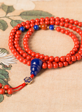 紫金砂本命年原矿佛珠念珠