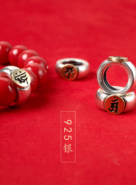 朱砂紫金砂十二生肖本