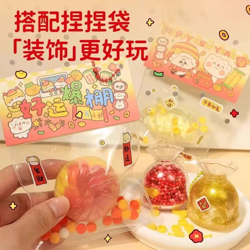 手工diy材料包制作捏捏乐好运炒冰手作球女孩玩具网红小学生礼物,淘宝优惠券,粉丝福利购,淘宝优惠卷