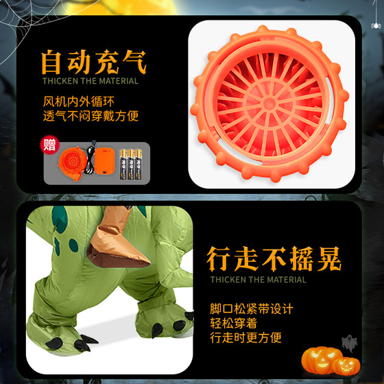 Children's Clothing Dinosaur Riding Mount Pants Performance Clothes