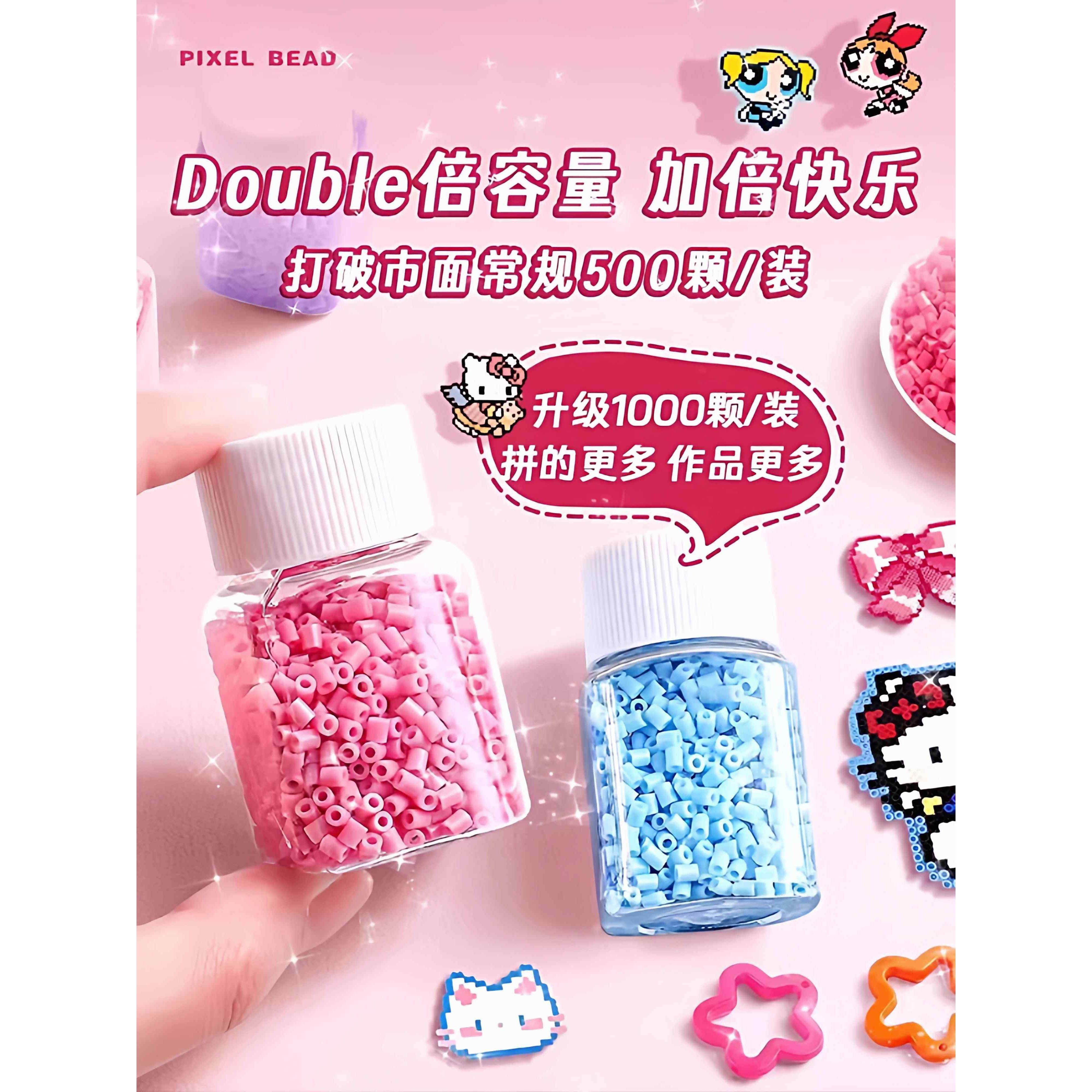 融合mard拼豆材料包全套拼豆豆手工diy套装补充包益智玩具男孩6岁,淘宝优惠券,粉丝福利购,淘宝优惠卷