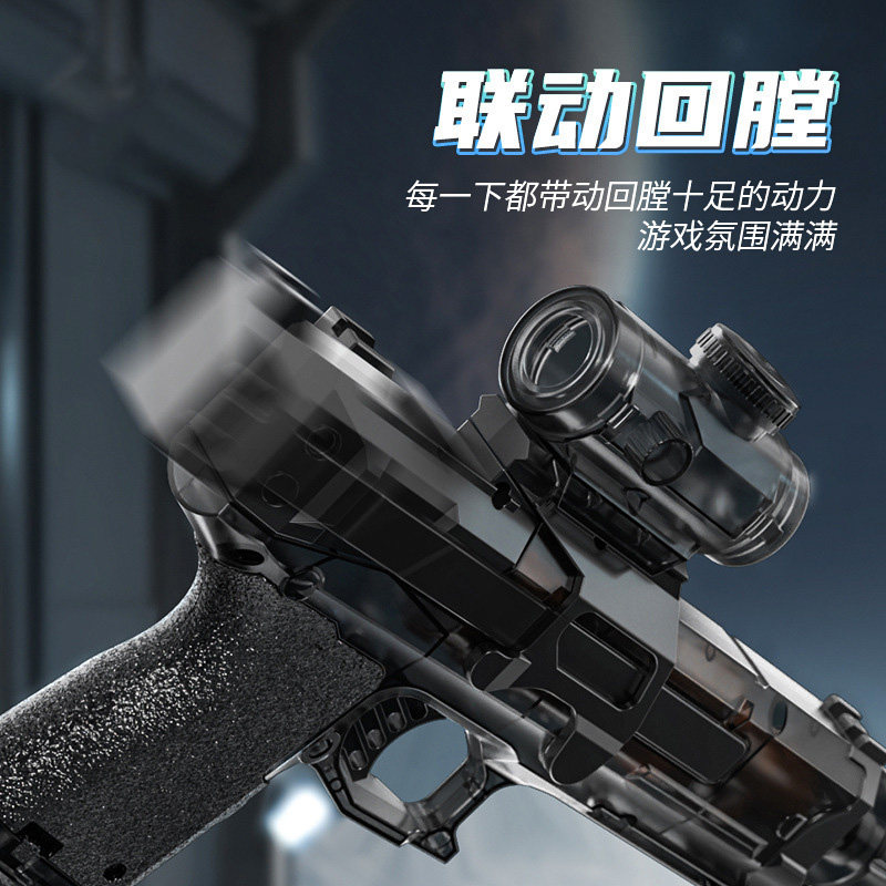 2025新款火光电动连发水枪泼水节玩具儿童自动喷水高压强力射程远,淘宝优惠券,粉丝福利购,淘宝优惠卷