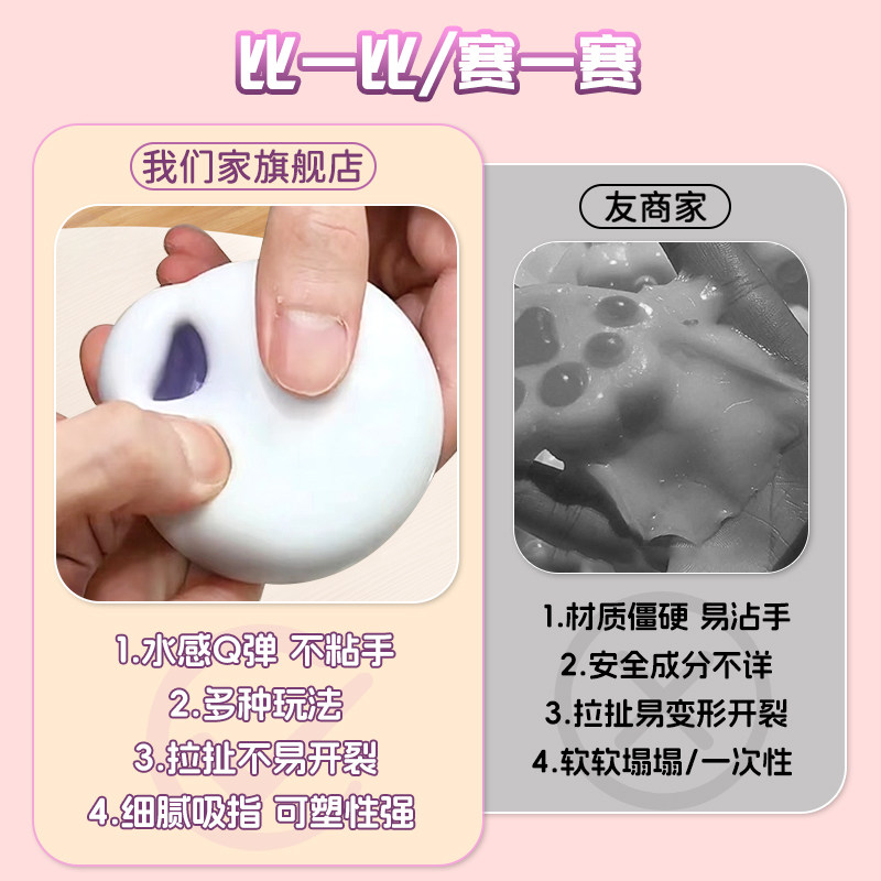 新年儿童捏捏乐减压玩具女孩子礼物冰皮糯米糍手作球可塑形解压球,淘宝优惠券,粉丝福利购,淘宝优惠卷