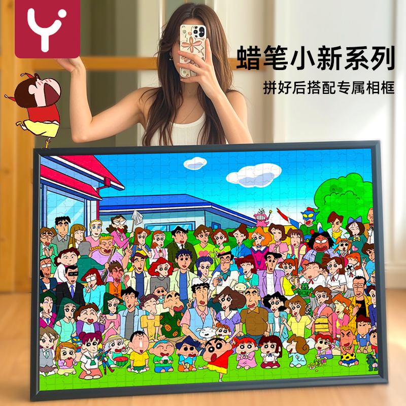 商品详情图片