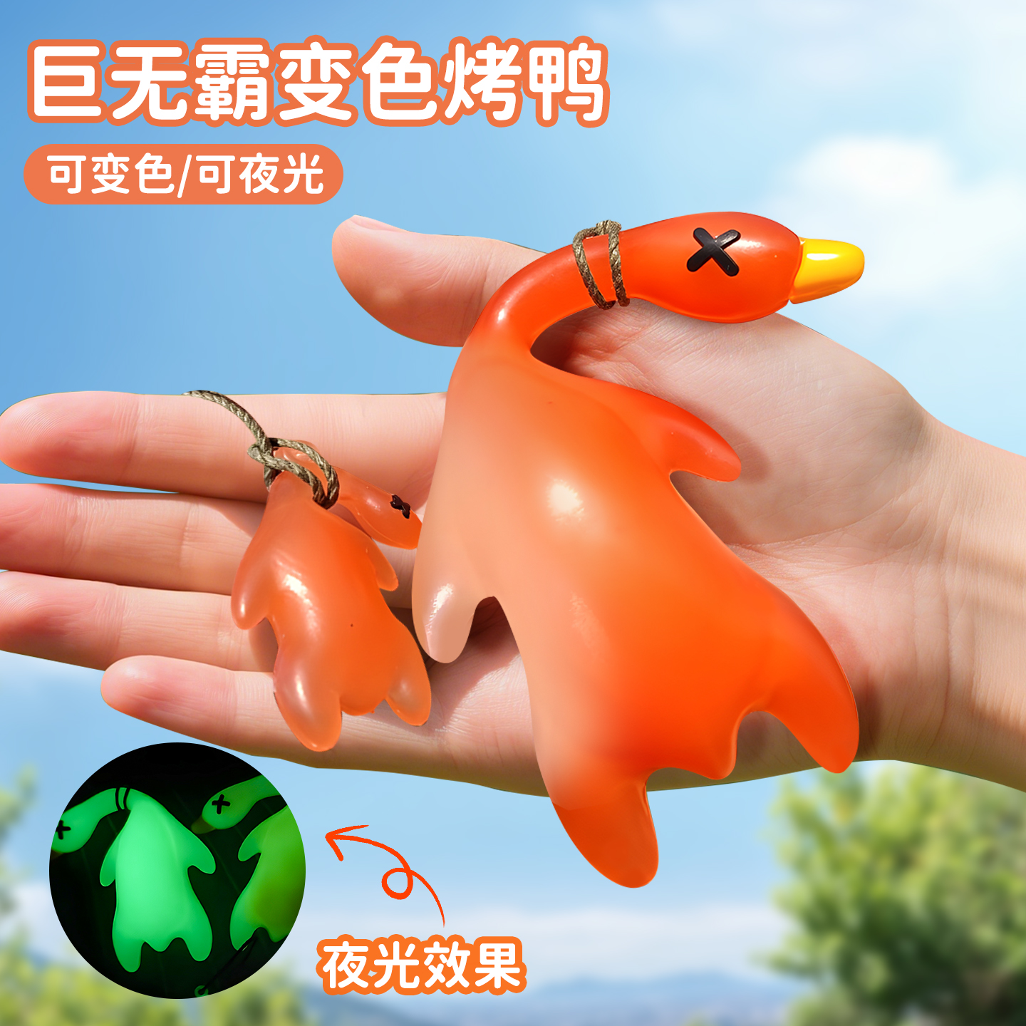 商品详情图片