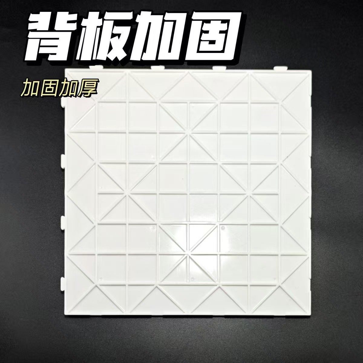 耐高温防烫拼豆板2.6mm拼豆底板104钉加大加厚不变形加大款可拼接,淘宝优惠券,粉丝福利购,淘宝优惠卷