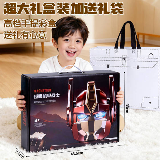 2026 New Children's Toys Boys' Birthday Children's Day Gifts 4 Power 6 10 Boys Ten Years Old 5 and Over Boys 3