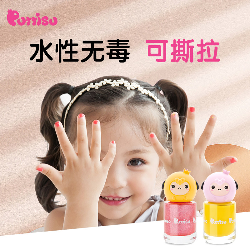 puttisu儿童植萃无毒无味指甲油 Puttisu海外指甲彩妆