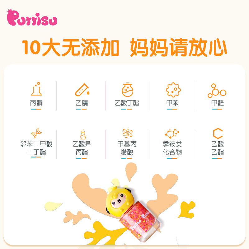  Puttisu海外指甲彩妆