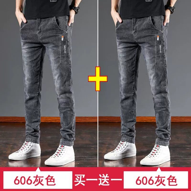 啄木鸟秋冬新款牛仔裤男潮流百搭弹力男士修身直筒休闲春秋长裤子,淘宝优惠券,粉丝福利购,淘宝优惠卷