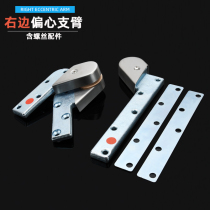 Ground spring partial core Support arm KTV with frame door accessories ground-level Iness 18L0 Degrees Upper And Lower Eccentric Door Shaft Rocker Support