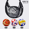 One-shoulder cross-body large-capacity waterproof basketball bag