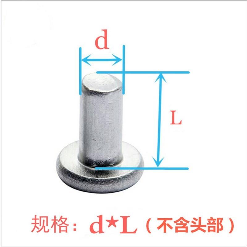 gb109平头铝铆钉平头实心铝铆钉敲击式铆钉M3M4M5M6M8M10邮标牌 - 图0
