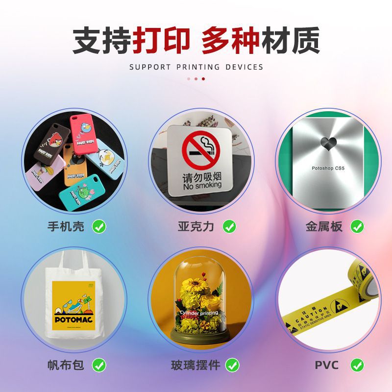 小型平板uv打印机高清数码彩印机热转印刷机手机壳PVC万能一体机 - 图1