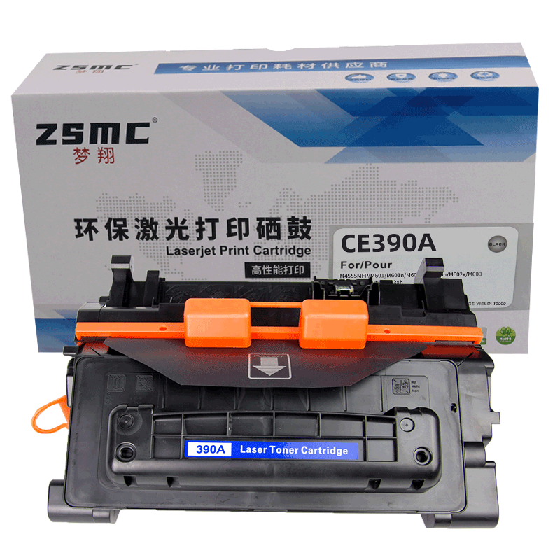 适用惠普CE390A 90A硒鼓 HP M4555h M601墨盒M601n M602n M602dn硒鼓M602x M603 M603n M603dn/x打印机碳粉盒 - 图0