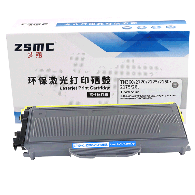 适用兄弟MFC-7340硒鼓DR2150鼓架TN-2115 TN2125粉盒HL-2140 dcp-7030 7040 7450 MFC-7840N打印机墨盒TN360-图0