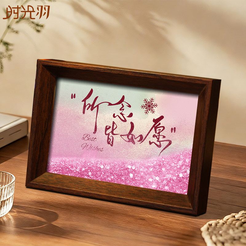 所念皆如愿流沙书法相框摆件创意礼物动态桌面文字沙画摆台氛围感,淘宝优惠券,粉丝福利购,淘宝优惠卷