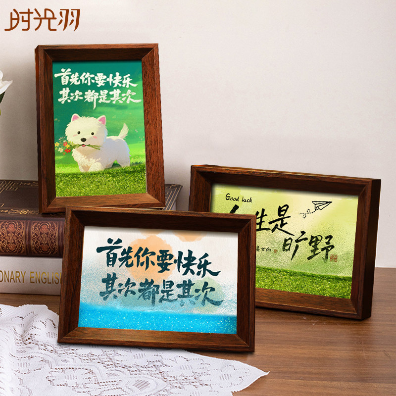 首先你要快乐流沙桌面文字书法摆件相框摆台手写手绘国潮氛围装饰,淘宝优惠券,粉丝福利购,淘宝优惠卷