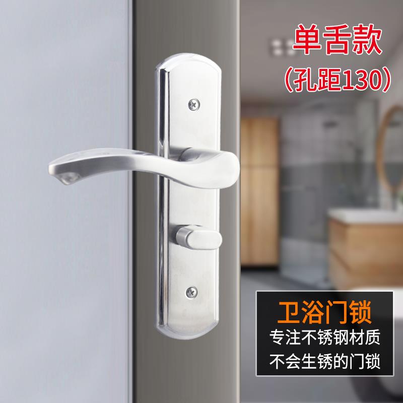 厨房卫生间简约单舌门锁5040 5045单舌执手锁配110和125、130孔距 - 图2