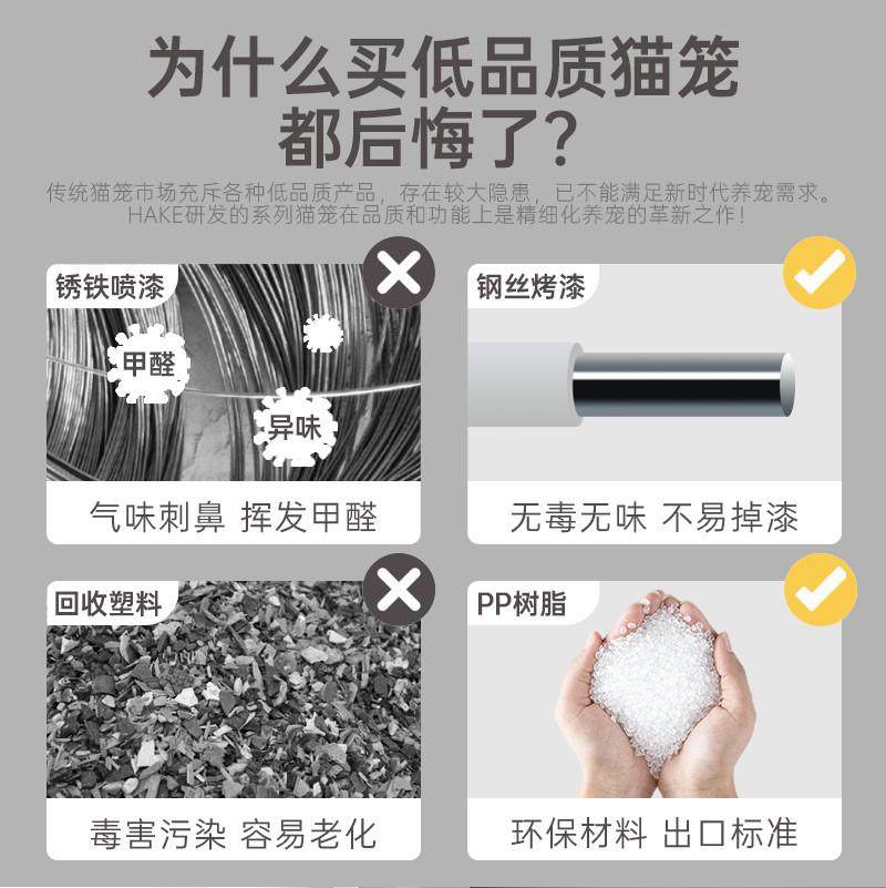 HAKE黑咔猫笼别墅猫笼子家用室内两层超大自由空间小猫咪窝猫屋舍,淘宝优惠券,粉丝福利购,淘宝优惠卷