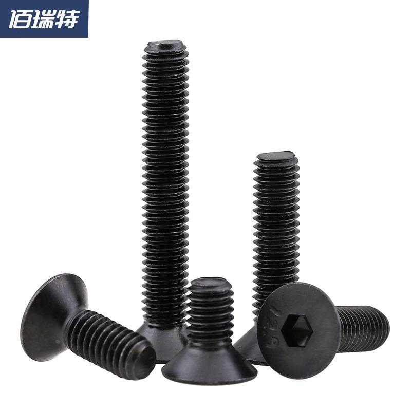 12.9级高强度沉头内六角螺丝平头螺栓螺丝钉M1.6M2M3M4M5M12袋装 - 图1