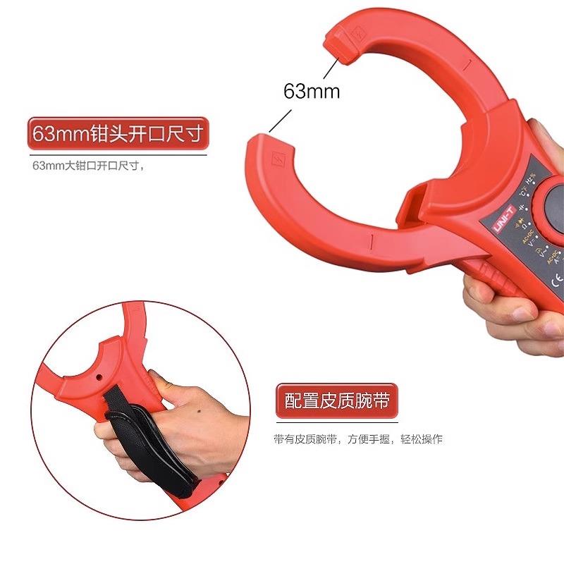 优利德UT220/221数字钳形表万用表2000A浪涌电流测量相对值1000V - 图2