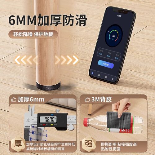 椅子脚垫桌角垫桌角防滑刮沙发腿静音耐磨防滑防撞保护套凳子脚套 - 图1