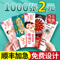 Daikin Voucher Custom Coupon Ticket Booking advertising Advertising Advertising Card Creativity Booking of Lottery Ticket Printed Catering Preferential Roll Making Beauty Salon Experience Card Design Witha Voucher Print