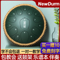 RuConfucianism Drum Beginnics Forgot The Lotus Drum Color Air Drum Children Professional Class Adult Handdisc 13 Sound 15 Musician