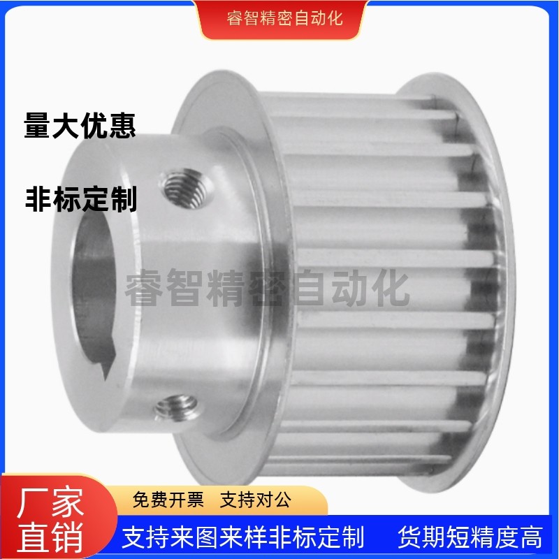 同步轮HTPA50S5M100-B-N12 N14 N15 N16 N17 N18 N19 N20 N22~N25 - 图0