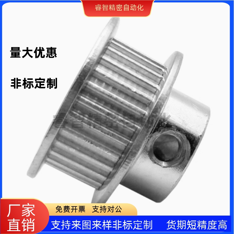 同步轮HTPA48S8M150-B-P12 P14 P15 P16 P17 P18 P19 P20 P22~P35 - 图1