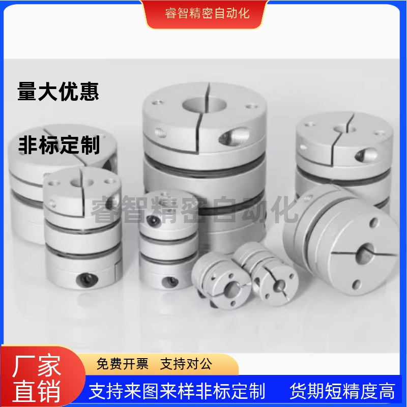 MCGLLK MCGLRK MCGLWK MCGL16 20 25 32 40 50膜片联轴器双膜片 - 图0