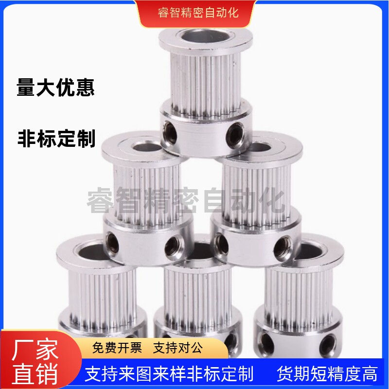 同步轮HTPA28S3M060 S3M100 S3M150-K-P12 P12.7 P14 P15 P16 P17 - 图0